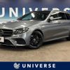 mercedes-benz e-class-station-wagon 2019 -MERCEDES-BENZ--Benz E Class Wagon LDA-213204C--WDD2132042A550566---MERCEDES-BENZ--Benz E Class Wagon LDA-213204C--WDD2132042A550566- image 1