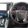 toyota vellfire 2019 -TOYOTA--Vellfire DBA-AGH30W--AGH30-0249708---TOYOTA--Vellfire DBA-AGH30W--AGH30-0249708- image 2