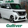 nissan roox 2020 -NISSAN--Roox 4AA-B48A--B48A-0300370---NISSAN--Roox 4AA-B48A--B48A-0300370- image 17