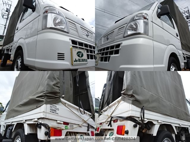 nissan clipper-truck 2020 -NISSAN--Clipper Truck EBD-DR16T--DR16T-525883---NISSAN--Clipper Truck EBD-DR16T--DR16T-525883- image 2