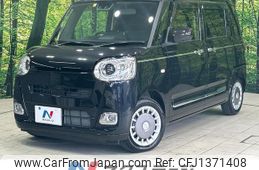daihatsu move-canbus 2023 CFJ1371408