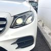mercedes-benz e-class-station-wagon 2017 CFJ1659881 image 13