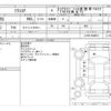 daihatsu mira-cocoa 2010 -DAIHATSU--Mira Cocoa L675S--L675S-0045615---DAIHATSU--Mira Cocoa L675S--L675S-0045615- image 4