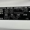 toyota sienta 2017 CFJ1395291 image 31