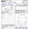 toyota voxy 2015 CFJ1656607 image 3