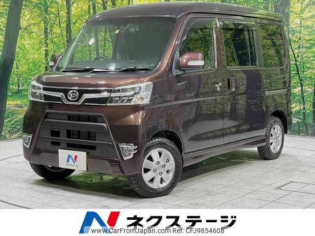 daihatsu atrai-wagon 2020 -DAIHATSU--Atrai Wagon ABA-S331G--S331G-0035956---DAIHATSU--Atrai Wagon ABA-S331G--S331G-0035956- image 1