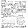 toyota harrier 2007 CFJ1536452 image 3