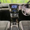 toyota vellfire 2017 -TOYOTA--Vellfire DBA-AGH35W--AGH35-0018410---TOYOTA--Vellfire DBA-AGH35W--AGH35-0018410- image 2