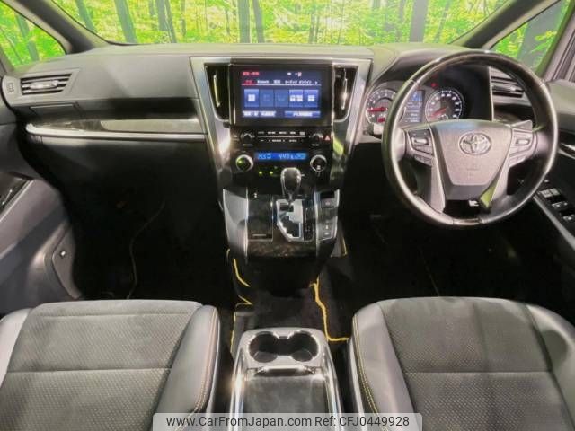 toyota vellfire 2017 -TOYOTA--Vellfire DBA-AGH35W--AGH35-0018410---TOYOTA--Vellfire DBA-AGH35W--AGH35-0018410- image 2