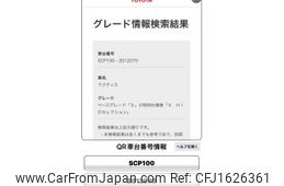 toyota ractis 2010 CFJ1626361