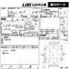 nissan serena 2016 -NISSAN--Serena HFC26--HFC26-298454---NISSAN--Serena HFC26--HFC26-298454- image 4
