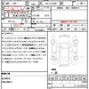 toyota harrier 2020 quick_quick_DBA-ZSU60W_ZSU60-0184078 image 19