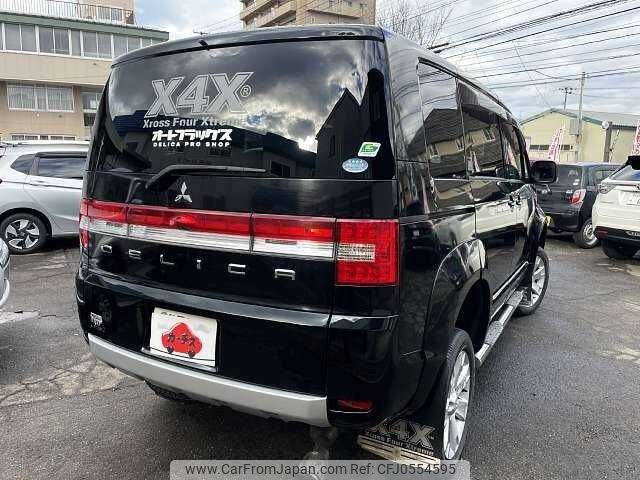 mitsubishi delica-d5 2012 504928-926695 image 2