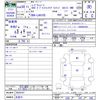 daihatsu move-canbus 2018 CFJ1637145 image 3
