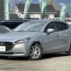 mazda demio 2020 -MAZDA--MAZDA2 6BA-DJLFS--DJLFS-717509---MAZDA--MAZDA2 6BA-DJLFS--DJLFS-717509- image 18