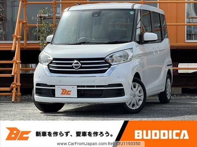 nissan dayz-roox 2019 -NISSAN--DAYZ Roox DBA-B21A--B21A-0549022---NISSAN--DAYZ Roox DBA-B21A--B21A-0549022- image 1