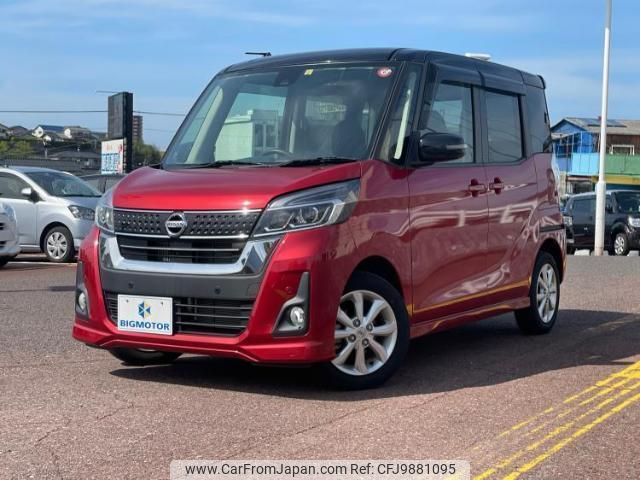 nissan dayz-roox 2019 quick_quick_DBA-B21A_B21A-0561567 image 1