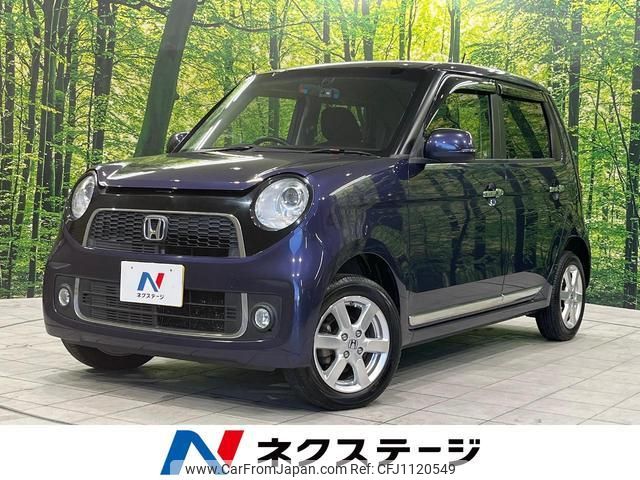 honda n-one 2013 quick_quick_JG2_JG2-1011579 image 1