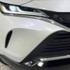 toyota harrier-hybrid 2023 CFJ1788709 image 12