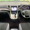 toyota vellfire 2014 CFJ1666099 image 3