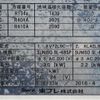 isuzu giga 2016 CFJ1468224 image 14