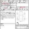 toyota crown 2010 quick_quick_GRS200_GRS200-0049093 image 21