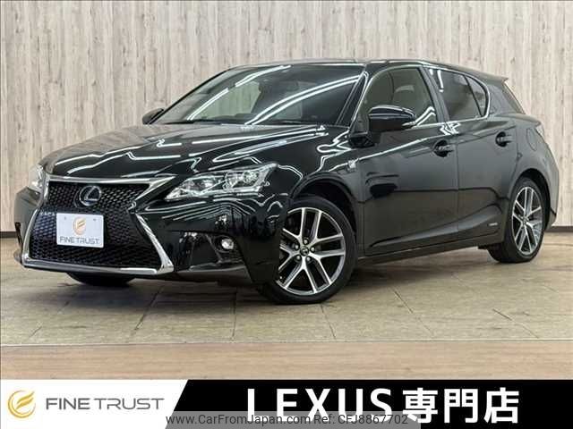 lexus ct 2016 -LEXUS--Lexus CT DAA-ZWA10--ZWA10-2283135---LEXUS--Lexus CT DAA-ZWA10--ZWA10-2283135- image 1