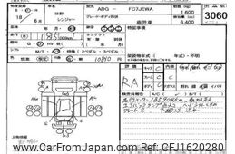 hino ranger 2006 CFJ1620280