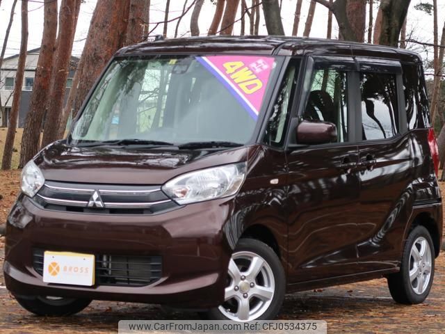 mitsubishi ek-space 2015 -MITSUBISHI--ek Space B11A--0112588---MITSUBISHI--ek Space B11A--0112588- image 1