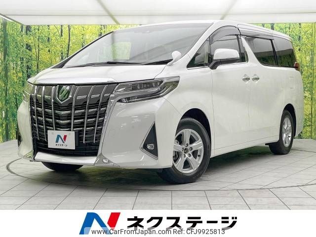 toyota alphard 2023 -TOYOTA--Alphard 3BA-AGH30W--AGH30-0461580---TOYOTA--Alphard 3BA-AGH30W--AGH30-0461580- image 1