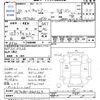 mitsubishi-fuso canter 2008 CFJ0863831 image 3