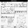 mitsubishi delica-d5 2012 -MITSUBISHI--Delica D5 CV5W-0704314---MITSUBISHI--Delica D5 CV5W-0704314- image 3