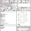 toyota 86 2016 CFJ1765566 image 21