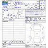 nissan clipper-van 2020 -NISSAN--Clipper Van DR17V--439924---NISSAN--Clipper Van DR17V--439924- image 3