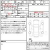 daihatsu taft 2023 CFJ1839033 image 21