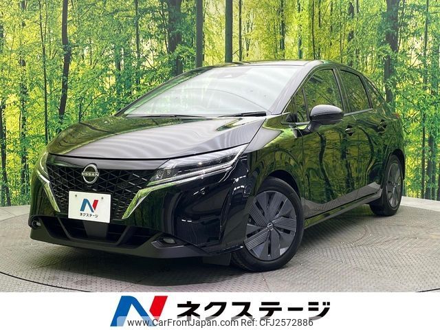 2021 Nissan Note 6AA-E13 2WD - Car Price $13,169