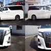 toyota alphard 2015 quick_quick_AGH30W_AGH30-0022345 image 8