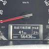 toyota hiace-van 2018 -TOYOTA--Hiace Van QDF-GDH206V--GDH206-1008047---TOYOTA--Hiace Van QDF-GDH206V--GDH206-1008047- image 23
