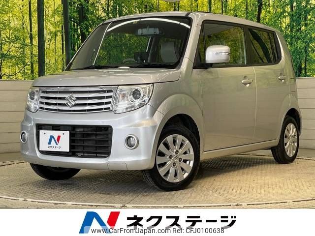 suzuki mr-wagon 2014 -SUZUKI--MR Wagon DBA-MF33S--MF33S-421995---SUZUKI--MR Wagon DBA-MF33S--MF33S-421995- image 1