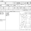 lexus ux 2020 -LEXUS--Lexus UX 6AA-MZAH15--MZAH15-2031475---LEXUS--Lexus UX 6AA-MZAH15--MZAH15-2031475- image 3
