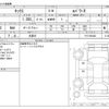 nissan kix 2020 -NISSAN 【野田 300】--KIX 6AA-P15--P15-004458---NISSAN 【野田 300】--KIX 6AA-P15--P15-004458- image 3