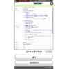 honda n-box 2014 -HONDA--N BOX DBA-JF1--JF1-1488353---HONDA--N BOX DBA-JF1--JF1-1488353- image 26