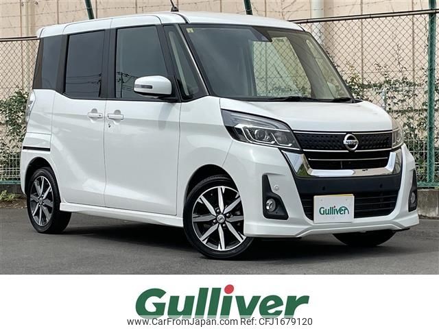 nissan dayz-roox 2018 CFJ1679120 image 1