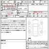 toyota voxy 2023 quick_quick_6BA-MZRA90W_MZRA90-0043227 image 7