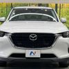 mazda mazda-others 2023 CFJ1783904 image 14