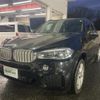 bmw x5 2016 -BMW--BMW X5 CLA-KT20--WBAKT020200E99316---BMW--BMW X5 CLA-KT20--WBAKT020200E99316- image 18