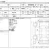 lexus ct 2015 CFJ1566847 image 3