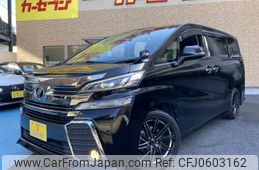 toyota vellfire 2015 -TOYOTA--Vellfire DBA-AGH30W--AGH30-0009150---TOYOTA--Vellfire DBA-AGH30W--AGH30-0009150-