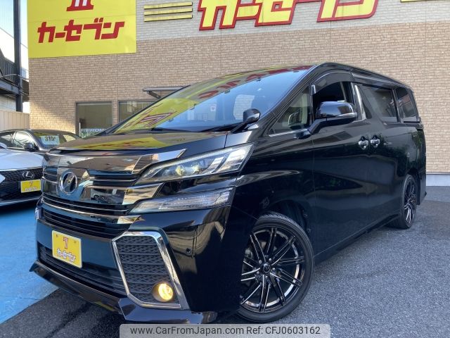 toyota vellfire 2015 -TOYOTA--Vellfire DBA-AGH30W--AGH30-0009150---TOYOTA--Vellfire DBA-AGH30W--AGH30-0009150- image 1