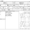 mazda az-wagon 2012 -MAZDA 【野田 580ｱ1234】--AZ Wagon DBA-MJ23S--MJ23S-161777---MAZDA 【野田 580ｱ1234】--AZ Wagon DBA-MJ23S--MJ23S-161777- image 3